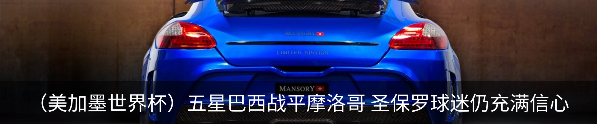新闻动态